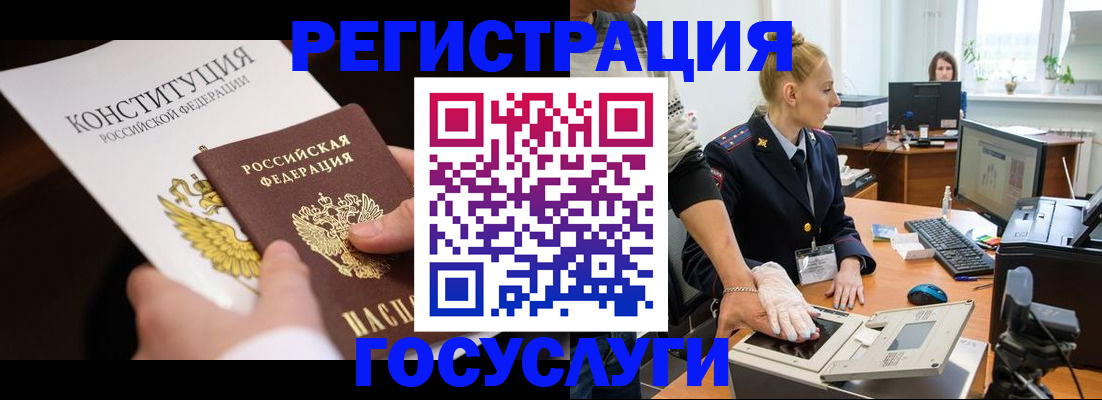 временная регистрация надежно в Сарове