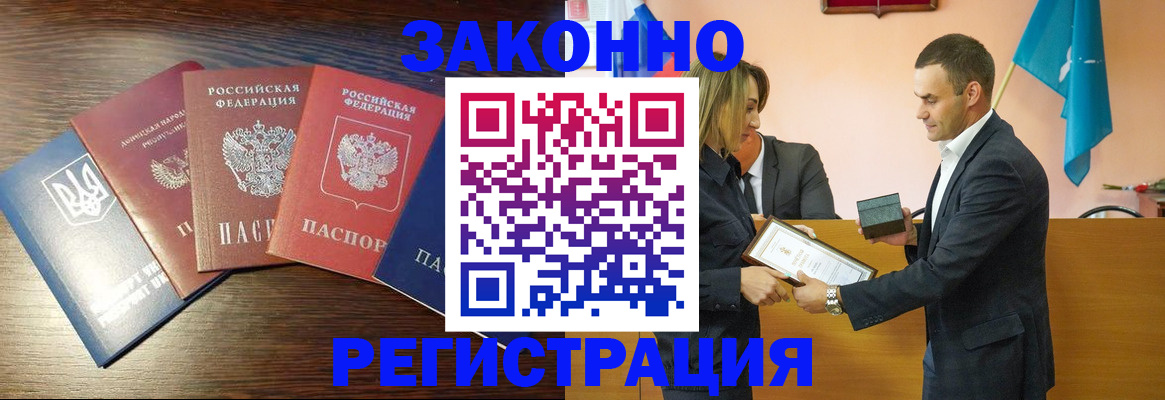 пропишу в квартире в Сарове